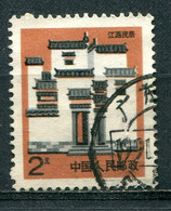 Chine 1991 - YT 3067 (o) - Usati