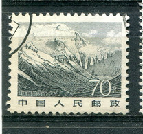 Chine 1983 - YT 2588 (o) - Usados