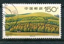 Chine 1998 - YT 3594 (o) - Oblitérés