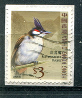 Hong Kong 2006 - YT 1311 (o) Sur Fragment - Used Stamps