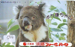 Telecarte Japon * KOALA * BEAR * Koalabär (506) * PHONECARD JAPAN ANIMAL * TIER TELEFONKARTE - Giungla