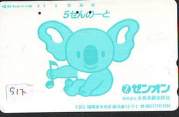 Telecarte Japon * KOALA * BEAR * Koalabär (517) * PHONECARD JAPAN ANIMAL * TIER TELEFONKARTE - Giungla