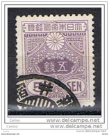 JAPAN:  1913  COAT  OF  ARMS  -  5 S. USED  STAMP  -  YV/TELL. 123 - Oblitérés