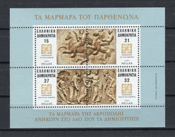 1984. Art Treasures From The Parthenon. MNH (**) - Blocks & Sheetlets