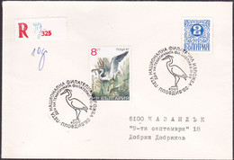 Bulgarije 1988, Registered Letter, Cancellation With Bird Stamp - Covers & Documents