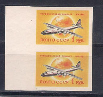 USSR  1958 Mi Nr 2108B Pair  MNH (a8p10) - Unused Stamps