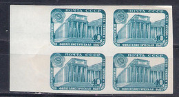 USSR  1957 Mi Nr1978B Block Of 4   MNH (a8p11) - Ongebruikt