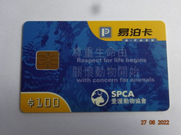 CARTE A PUCE PARKING SMARTCARD SMART CARD TARJETTA CARTE STATIONNEMENT CHINE ASIE HONG-KONG - Altri - Asia