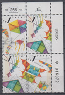 ISRAEL 1995 KITE PLATE BLOCK - Unused Stamps (without Tabs)