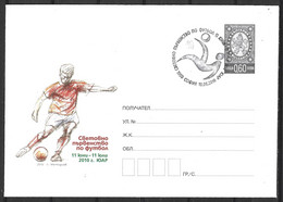 BULGARIE. Entier Postal Avec Oblitération 1er Jour De 2010. Coupe Du Monde 2010. - 2010 – Südafrika