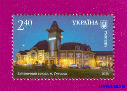 ** UKRAINE 2016 MI:1532 Uzhgorod Railway Station - Ukraine