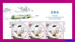 ** UKRAINE 2020 Part Of The Sheet  Bicentenary Of The Discovery Of Antarctica UP - Ukraine