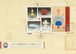 Taiwan Ancient Artifacts 2013 Museum Art Culture Vase Treasure (FDC) - Storia Postale