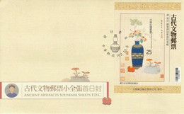 Taiwan Ancient Artifacts 2013 Art Culture Vase Treasure Flower Flowers (FDC) - Storia Postale