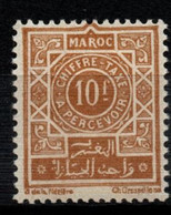 Maroc YT T 52 Neuf Sans Charnière XX MNH - Timbres-taxe