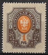 Russia 1910 1R Pale Brown, Medium Red-brown & Medium Red-orange. Mi 77Axa/Sc 87a. MLH - Neufs