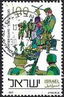 Israel 1977 - Mi 712 - YT 654 ( Ambulance ) - Gebraucht (ohne Tabs)