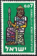 Israel 1960 - Mi 217 - YT 179 ( King Saul ) - Gebraucht (ohne Tabs)