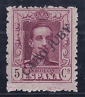 ESPAÑA/CABO JUBY 1925 - Edifil #23 - MNH ** - Kaap Juby