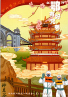 (2 J 3) China Postcard RELATED TO COVID-19 Pandemic - Carte Postale De Chine Sur Le COVID-19 - Santé