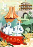 (2 J 3) China Postcard RELATED TO COVID-19 Pandemic - Carte Postale De Chine Sur Le COVID-19 - Santé