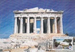 GREECE Maximum Card 2211 - Maximum Cards & Covers