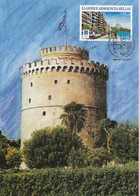 GREECE Maximum Card 2212 - Maximum Cards & Covers