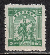 Central China 1949 Mi# 96 (*) Mint No Gum - Short Set - Farmer, Soldier And Worker - China Central 1948-49