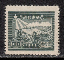 East China 1949 Mi# 50 C (*) Mint No Gum - Short Set - Train And Postal Runner ("1949") - Noord-China 1949-50