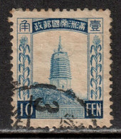 Manchukuo 1935 Mi# 65 Used - Short Set - Definitive / Pagoda At Liaoyang - 1932-45 Manciuria (Manciukuo)