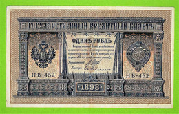 RUSSIE / BILLET DE 1 ROUBLE / 1898 - 5 Mark