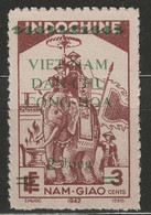 Vietnam Du Nord YT 28 Neuf Sans Gomme (X) MNG - Vietnam