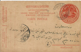 Turkey; Ottoman Postal Stationery Sent From Memouret-ul-Aziz (Elazig) - Covers & Documents