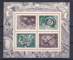 USSR 1971  Mi Nr Block 69 MNH. (a8p13) - Blokken & Velletjes