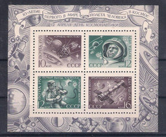 USSR 1971  Mi Nr Block 69 MNH. (a8p13) - Blocs & Hojas