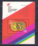 USSR 1976 Mi Nr Block 117 MNH . (a8p15) - Blokken & Velletjes