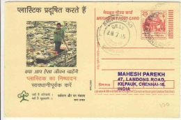 Used Postcard, Enviornment & Forest Dept., "Plastic Pollutes", Pollution, Boat Transport On River, Meghdoot Postcard - Polucion