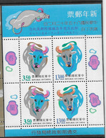 Taiwan Sheet Mnh** Year Of The Ox - Blocks & Sheetlets