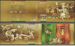Ukraine 2015 Europa CEPT Old Toys Limited Edition Block In Booklet - Poppen