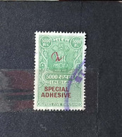 INDIA SPECIAL ADHESIVE STAMP Rs.5000 FISCAL REVENUE USED FILE PICTURE CANCELLATION MAY VARY - Timbres De Service