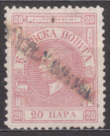 Serbia Principality 1866 Wiener Printing Perforation 12 Mi#2 Used - Serbia