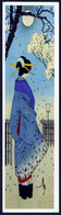 Bookmark / Marque-page Tsukioka Yoshitoshi (1839-1892) "One Hundred Aspects Of The Moon" Ref #1219 - Marque-Pages