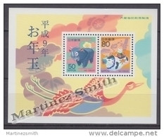 Japan - Japon 1996 Yvert BF 156, New Year, Year Of The Ox - Miniature Sheet - MNH - Blocs-feuillets