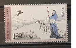 2014 - China - MNH - Letters - Paintings - 1 Stamp - Oblitérés