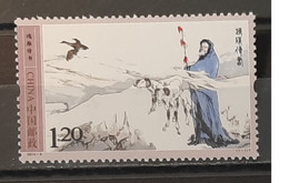 2014 - China - MNH - Letters - Paintings - 1 Stamp - Usati