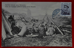 Old Postcard 1913 -  Train Des équipages Serbes Devant Monastir / Cachet Postal Aleksinac - Maniobras