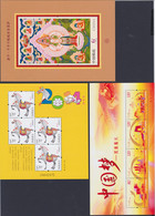 CHINA 2014, 7 Souvenir Sheets (Bl. 198, 199, 201-205), All Unmounted Mint - Blocks & Kleinbögen