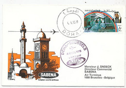 AVION AVIATION AIRWAYS SABENA FDC  1er LIAISON AERIENNE DOHA-BUXELLES 1978 - Brevetti Di Volo