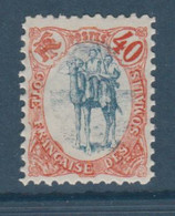 COTE DES SOMALIS N° 47 ** - Unused Stamps