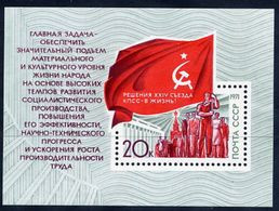 SOVIET UNION 1971 Communist Party Resolutions Block MNH / **.  Michel Block 72 - Blocks & Sheetlets & Panes